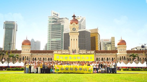 Image for article Falun Dafa Practitioners in Malaysia Celebrate World Falun Dafa Day and Respectfully Wish Revered Master a Happy Birthday