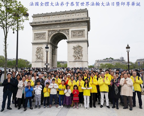 Image for article Falun Dafa Practitioners in Seven Countries in Western Europe Respectfully Wish Revered Master a Happy Birthday and Celebrate World Falun Dafa Day
