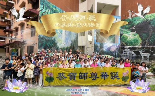 Image for article Falun Dafa Practitioners in Seven Countries in Asia Respectfully Wish Revered Master a Happy Birthday and Celebrate World Falun Dafa Day