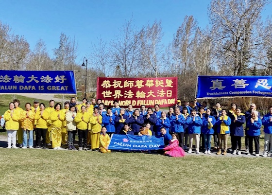 Image for article Canada: World Falun Dafa Day Celebrations Held in Calgary