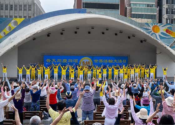 Image for article Taipei, Taiwan: Practitioners Celebrate World Falun Dafa Day With Cultural Performances
