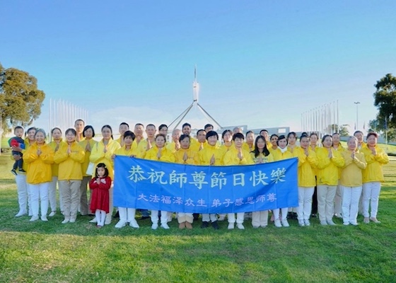 Image for article Australia: Dignitaries Praise Falun Dafa During World Falun Dafa Day Celebrations in Canberra