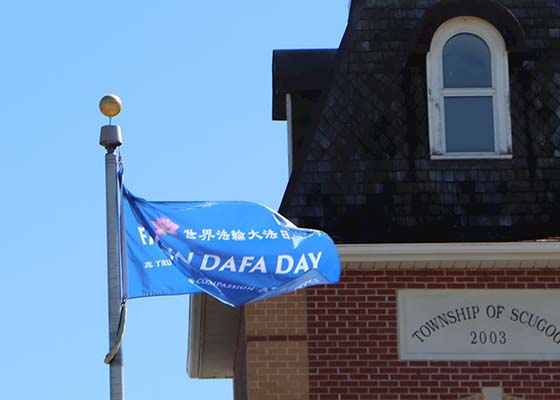 Image for article Canada: Falun Dafa Day Flag Raised in Four Cities to Honor the Practice
