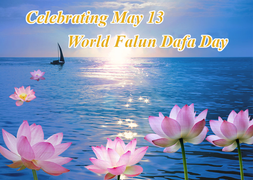 Image for article [Celebrating World Falun Dafa Day] Precious Memories