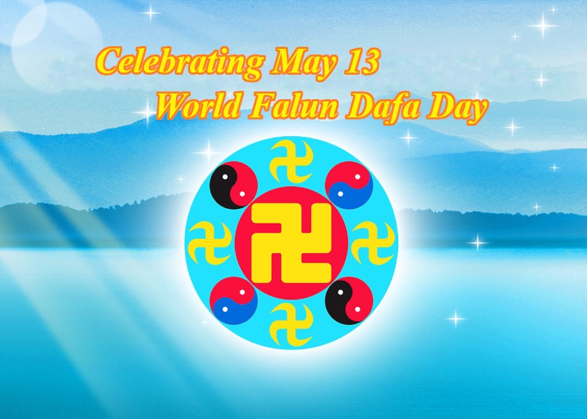 Image for article Greetings Pour In from All Across China to Celebrate Master Li Hongzhi’s Birthday and World Falun Dafa Day